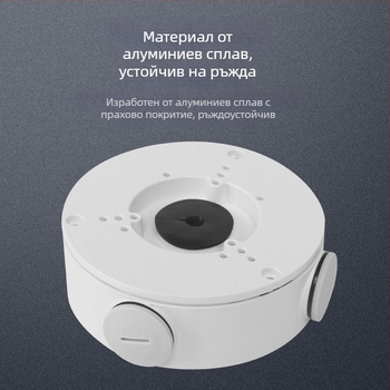 130E Алуминиев сплав, таванно монтиран държач за скрити кабели за видеонаблюдение