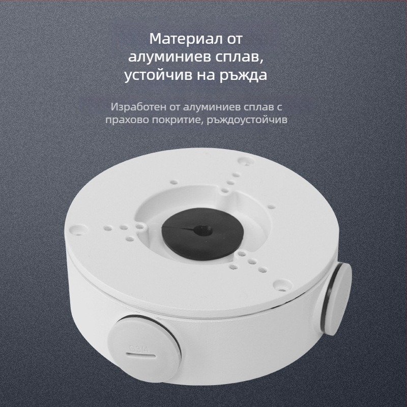 130E Алуминиев сплав, таванно монтиран държач за скрити кабели за видеонаблюдение