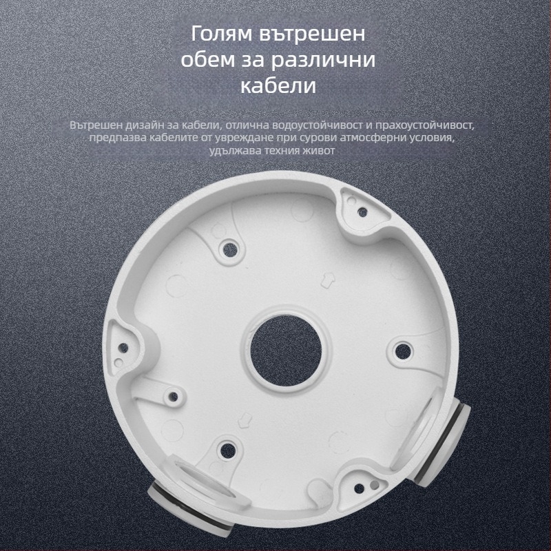 130E Алуминиев сплав, таванно монтиран държач за скрити кабели за видеонаблюдение