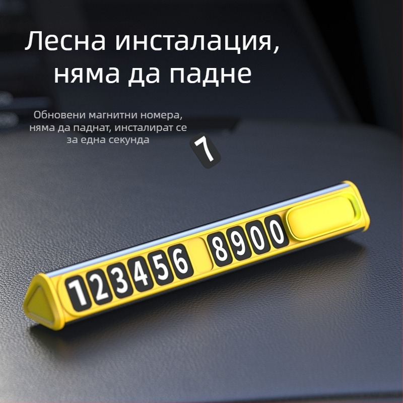 Временна паркинг номерна плоча, скрита конструкция, метал, модел T10, печат на лого възможен, без персонализация