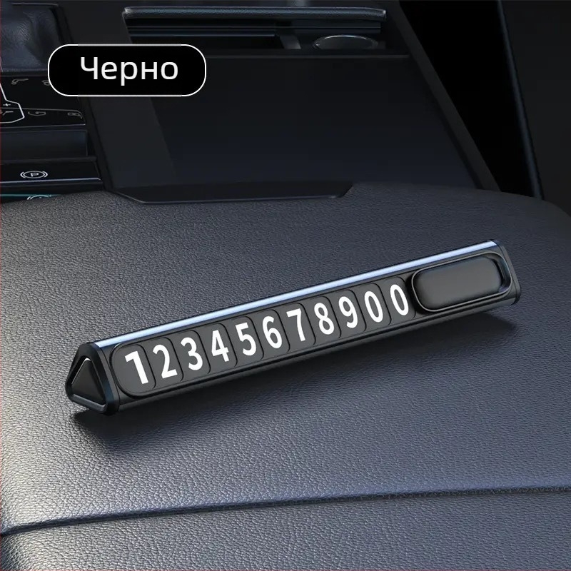 Временна паркинг номерна плоча, скрита конструкция, метал, модел T10, печат на лого възможен, без персонализация