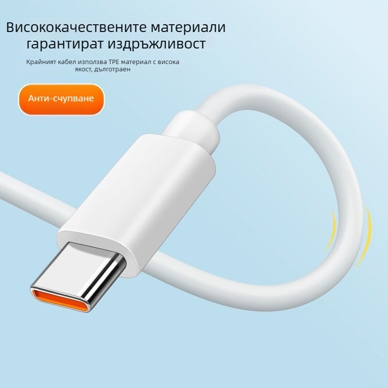Type-C USB кабел за данни и зареждане, удължен до 5 м, 10 м удължителен кабел за мобилни телефони и охранителни камери