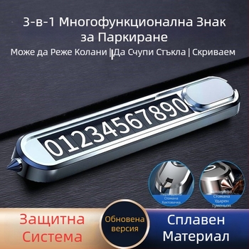 Многофункционален автомобилен метален аварийен чук за счупване на прозорци, модел AAAA, с печатано лого, скрит дизайн