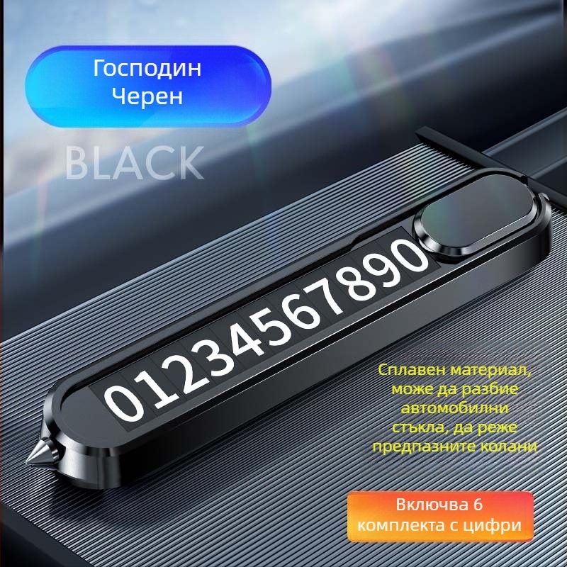 Многофункционален автомобилен метален аварийен чук за счупване на прозорци, модел AAAA, с печатано лого, скрит дизайн