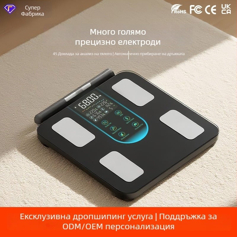 Везна за телесни мазнини с осем електрода, Bluetooth и приложение за измерване на мазнини и вода, закалено стъкло