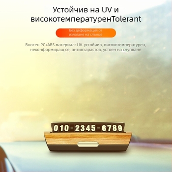 Автомобилна временна скрита паркинг табела, нощно светеща, модел 1600, марка Changguan, тегло 100 g