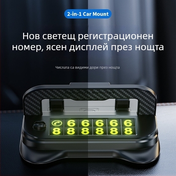 Луминесцентна пластмасова табела за паркиране на автомобили, модел Stop Sign, печат на лого възможен, произход Shenzhen