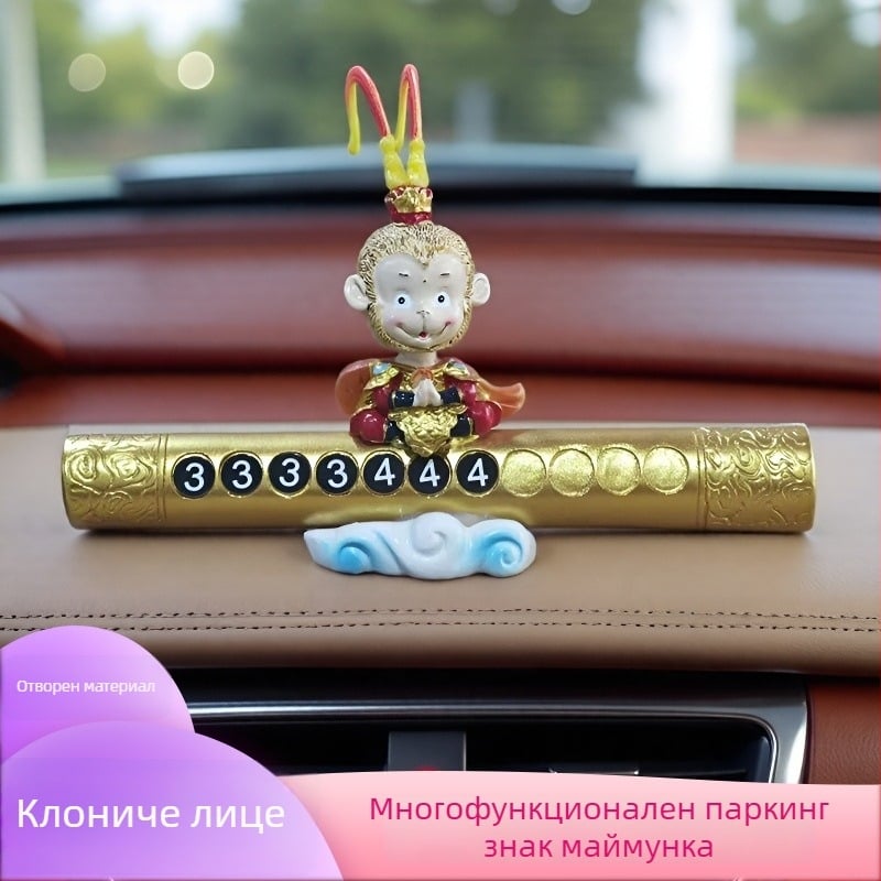Интериорно украшение за автомобил със светещ Сън Укун и временна паркинг номера плоча (Марка: Shenyide; Произход: Zhejiang; Материал: Друг; Тип: Светещ)