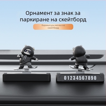 Honglin HL-093 Магнитен декоративен елемент за таблото на автомобила, мек PVC материал, персонализация по избор