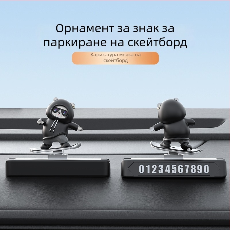 Honglin HL-093 Магнитен декоративен елемент за таблото на автомобила, мек PVC материал, персонализация по избор