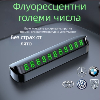 Junlong Скрита номерна табела за автомобил, пластмасова, модел P01, персонализирана с лого