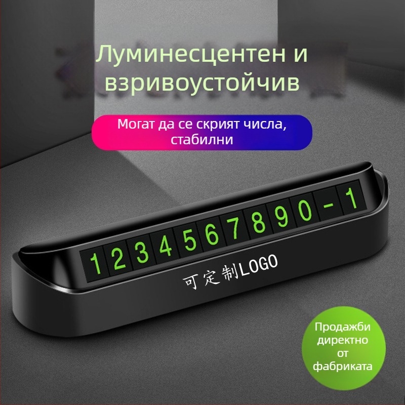 Junlong Скрита номерна табела за автомобил, пластмасова, модел P01, персонализирана с лого