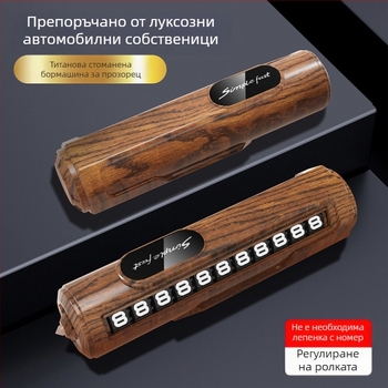 Автомобилен спешен инструмент: временна табелка с номер на телефон за паркиране и чук за счупване на стъкла; модел 9988, произход Китай, възможност за печат на лого