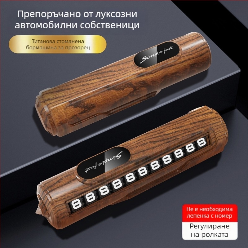 Автомобилен спешен инструмент: временна табелка с номер на телефон за паркиране и чук за счупване на стъкла; модел 9988, произход Китай, възможност за печат на лого