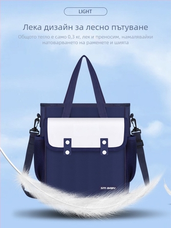 Чанта за допълнителни занимания от Oxford платно, подплата от найлон, ултралека и износоустойчива, светлоотразителна за нощна безопасност, унисекс, подходяща за начално училище, аниме принт