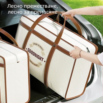 Торба за преместване от нетъкан текстил, кубообразна, мултифункционална за пътуване и съхранение