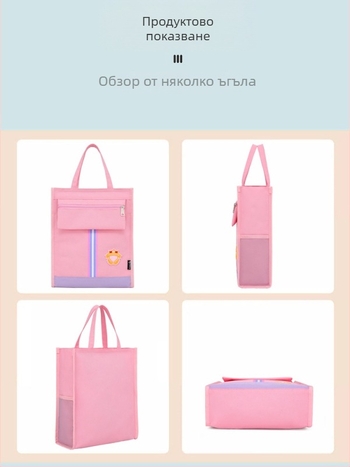 Ученическа чантичка с цип от Oxford плат за училище — ултралека, с райета, за основно училище