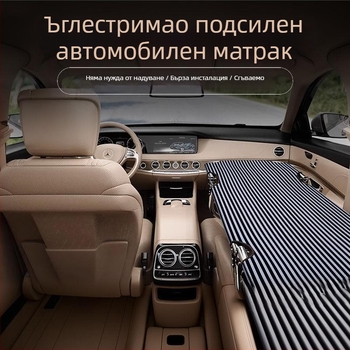 Универсално не-надуваемо автомобилно легло за задната седалка, сгъваемо пътническо легло за кола (модел Hhyhe21n, Oxford платно)
