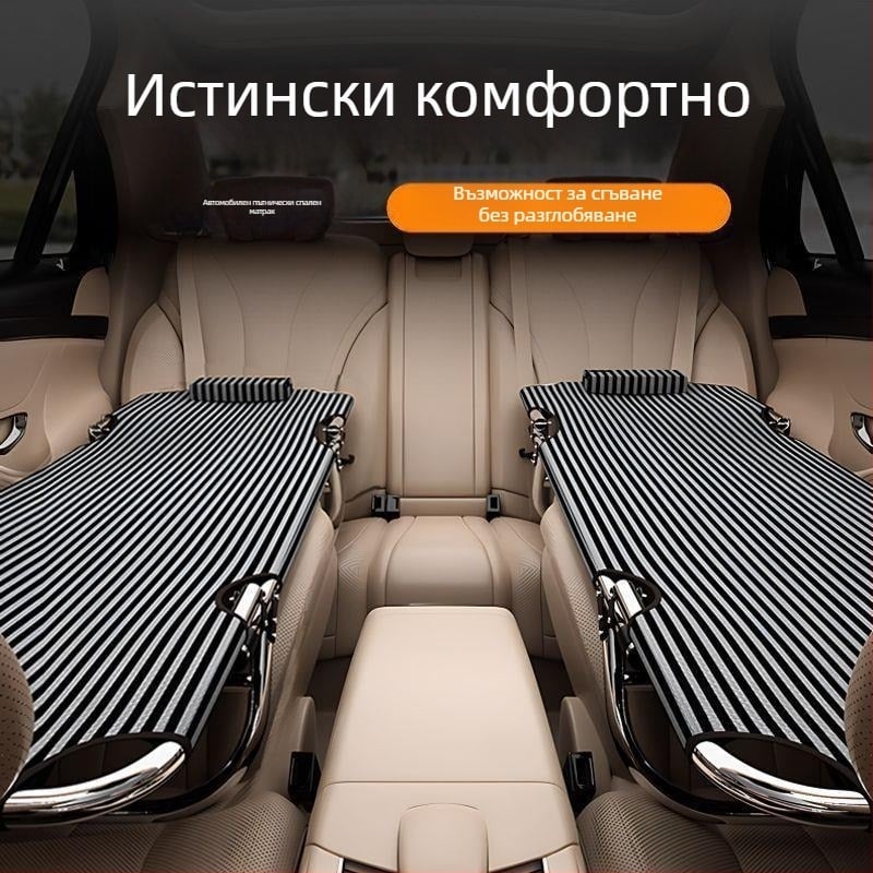Универсално не-надуваемо автомобилно легло за задната седалка, сгъваемо пътническо легло за кола (модел Hhyhe21n, Oxford платно)