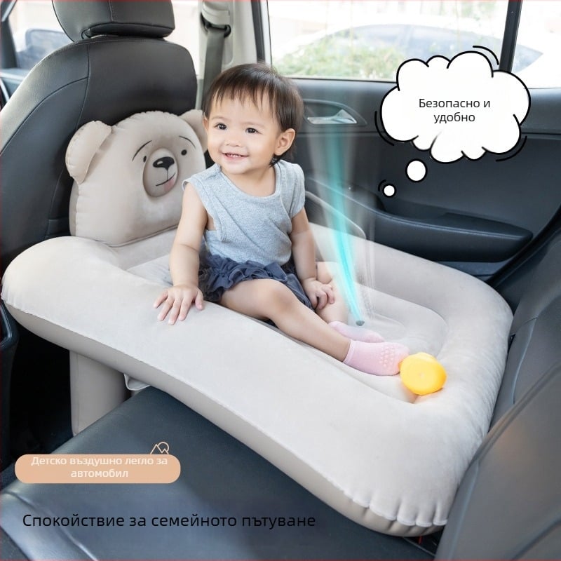 Надуваемо детско автомобилно легло за задната седалка; полиестерна повърхност; товароподемност 25 кг; тегло 0.5 кг; марка Xintianyou