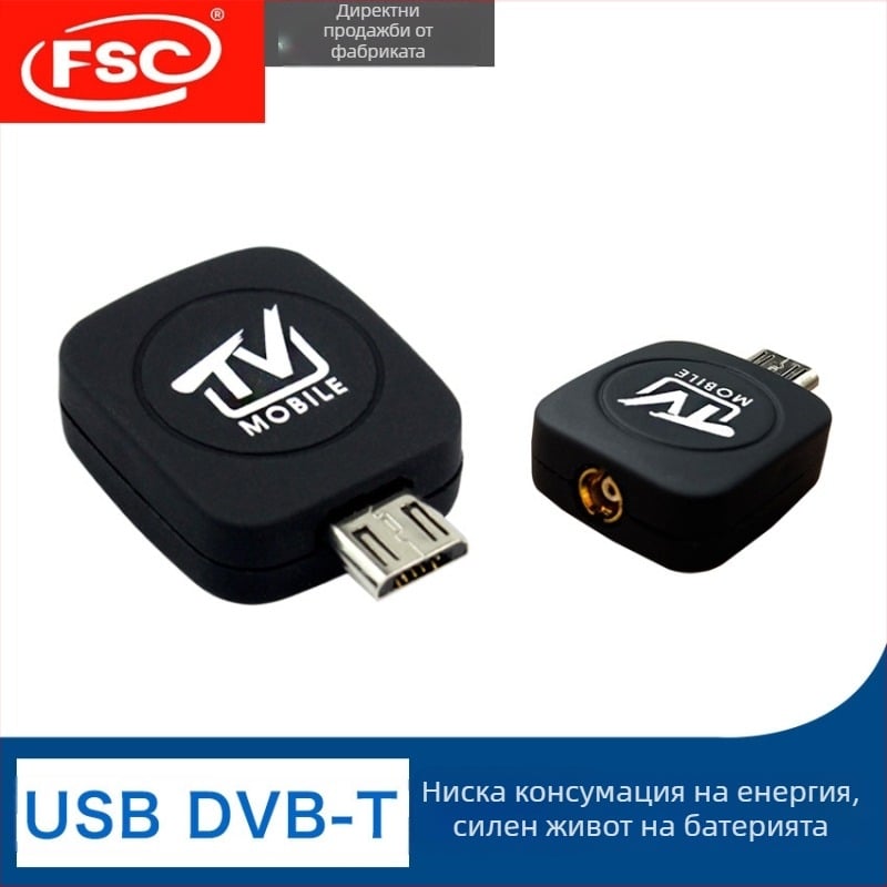 TV Box QS811 с DVB-T тунер, Micro USB вход, USB изход, Android OS, 1080p
