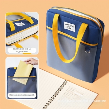 Little Geek Учебна чанта с цип, платно, лека, унисекс, за началното училище, за извънкласно обучение