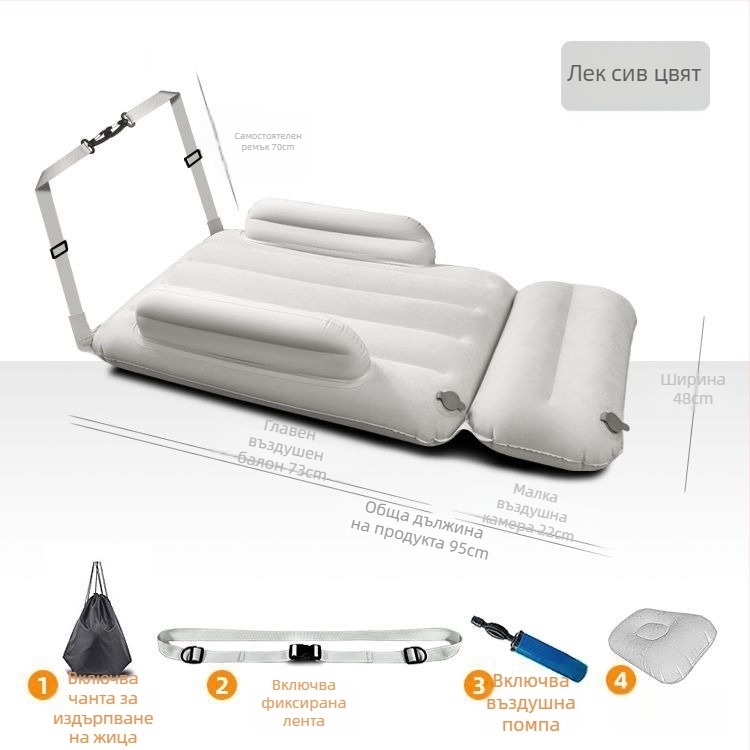 Задната седалка: надуваем матрак за пътуване с бебе и дете (универсална съвместимост с автомобили; метод на надуване: друго; Без персонализация)