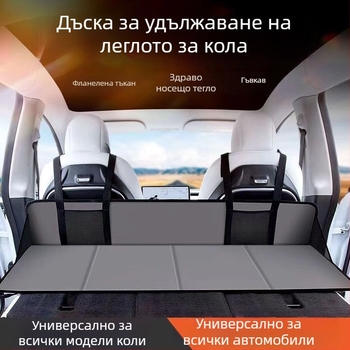 Автомобилен матрак: защита за глава и преграда в задното пространство, LY-02, флокинг, носимост до 150 кг, без надуване, Spirit One