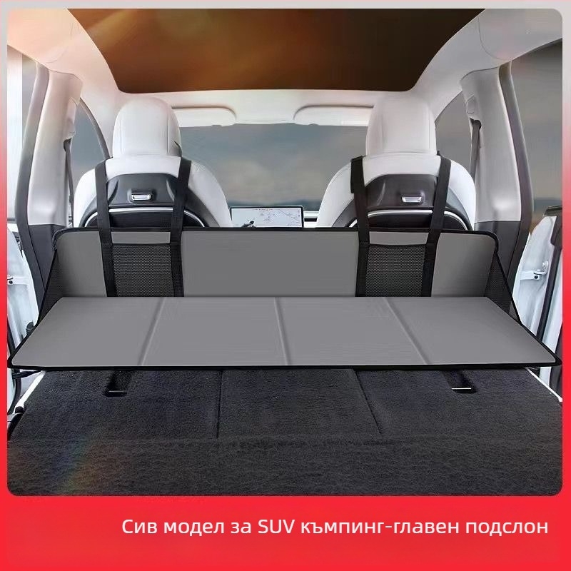 Автомобилен матрак: защита за глава и преграда в задното пространство, LY-02, флокинг, носимост до 150 кг, без надуване, Spirit One