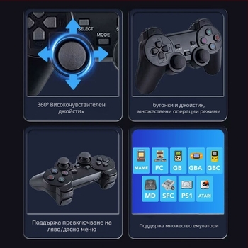M8 Джойстик игрова конзола – за двама играчи, безжична, 64-битна ОС, 512MB RAM, USB/HDMI изход