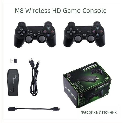 M8 Джойстик игрова конзола – за двама играчи, безжична, 64-битна ОС, 512MB RAM, USB/HDMI изход