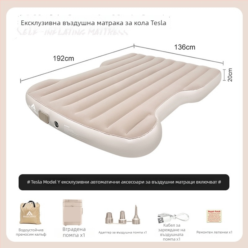 Автомобилен надуваем матрак за багажникTesla Model Y — Enjoy Space, PVC повърхност, тегло 3.7 кг, товароподемност 300 кг