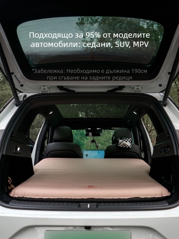 CHANODUG 2-местен автомобилен самонадуващ се спален матрак, пяна-основа, материал Chun yafang, тегло 4.5 кг