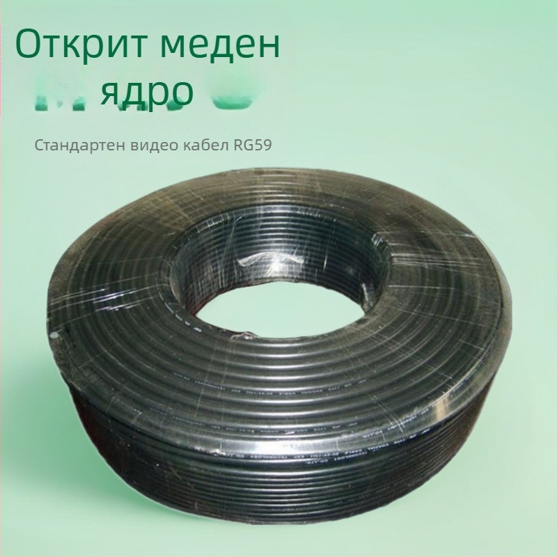 East River RG59 коаксиален кабел за RF предаване на сигнал, PVC обвивка, ROHS сертифициран