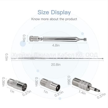 7120F пръчкова FM антена, четиричленен комплект