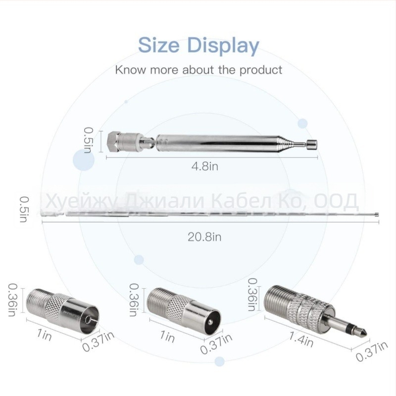 7120F пръчкова FM антена, четиричленен комплект