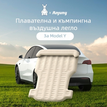 Tesla Model Y задна седалка автомобилна подложка, удебелен флок материал, електрическо надуване, максимална носимоспособност 500 kg, печатано лого