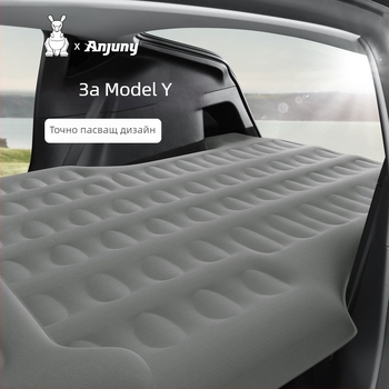 Tesla Model Y задна седалка автомобилна подложка, удебелен флок материал, електрическо надуване, максимална носимоспособност 500 kg, печатано лого