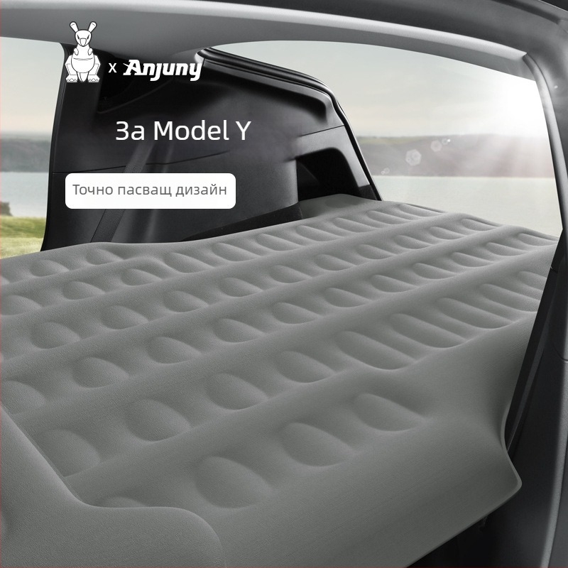 Tesla Model Y задна седалка автомобилна подложка, удебелен флок материал, електрическо надуване, максимална носимоспособност 500 kg, печатано лого