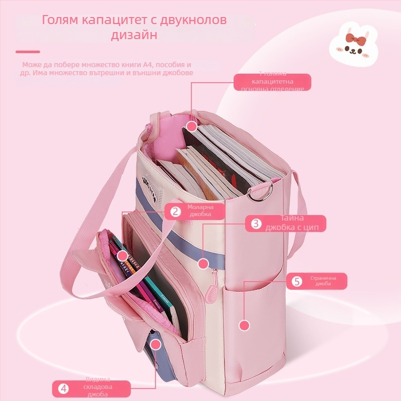 Детска учебна чанта за уроци и извънкласни занимания, преносима през рамо, водоустойчива и ултра лека, Oxford плат, подплата полиестер, за ученици от началното училище