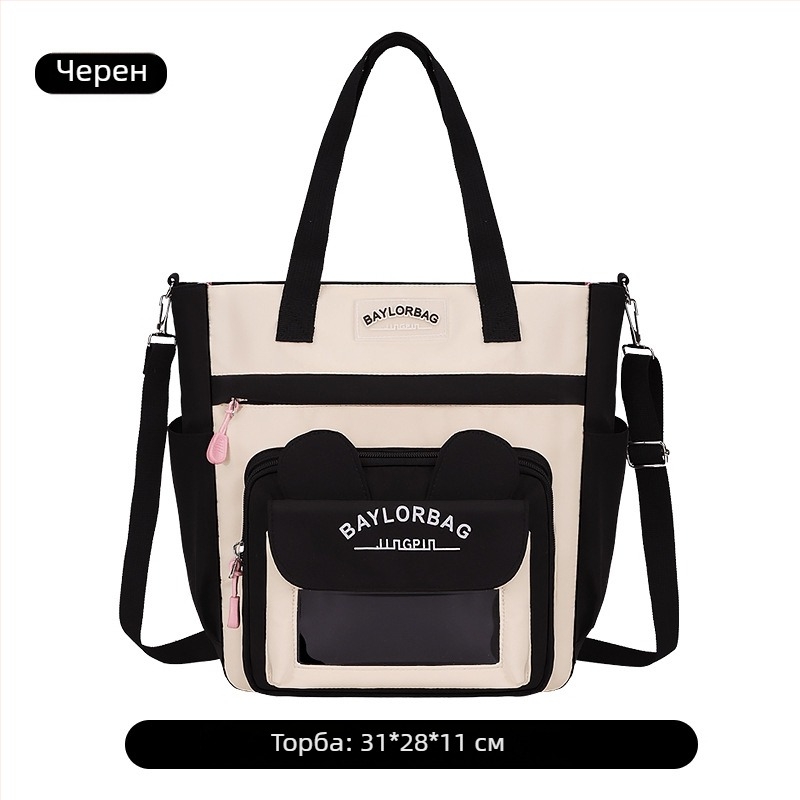 Детска учебна чанта за уроци и извънкласни занимания, преносима през рамо, водоустойчива и ултра лека, Oxford плат, подплата полиестер, за ученици от началното училище