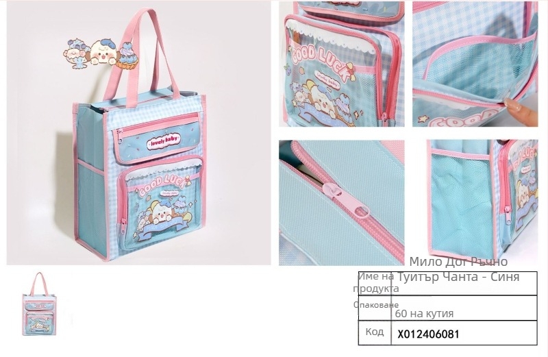 Butterfly Chuang Oxford платнена раница за ученици от началното училище – голям капацитет за допълнително обучение, животински принт, цип, подплата от найлон