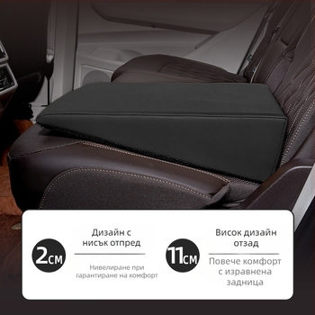 Подложка за нивелиране на задната седалка на автомобил, регулируема височина, универсален тип, без надуване, персонализиране