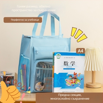 Студентска торба Han Yi, Oxford Cloth, модел 4309, пролет 2025