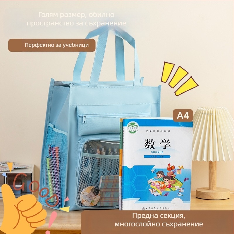 Студентска торба Han Yi, Oxford Cloth, модел 4309, пролет 2025