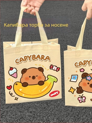 Чанта с капибара в карикатурен стил за основно училище — унисекс, без подплата, животински модел, материал: друг, издание пролет 2025 г.