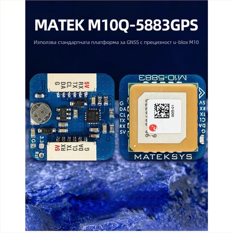 Matek GPS модул с висока чувствителност M10Q-5883, Beidou мултиконстелационен GNSS с омнидирекционна антена, стабилен сигнал