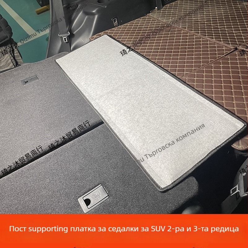 Задна седалкова възглавница за автомобил с седем места, с удълнител за пролуки между редовете, сгъваема за къмпинг и пътуване, универсална съвместимост, автоматично надуване, износоустойчива.