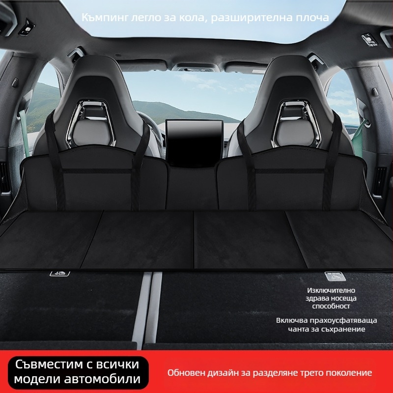 Автомобилен спален мат за задния ред (SUV) — сгъваем разширителен панел, флокинг материал, модел 005, тегло 1.2 кг, носимост до 200 кг, не се изисква надуване