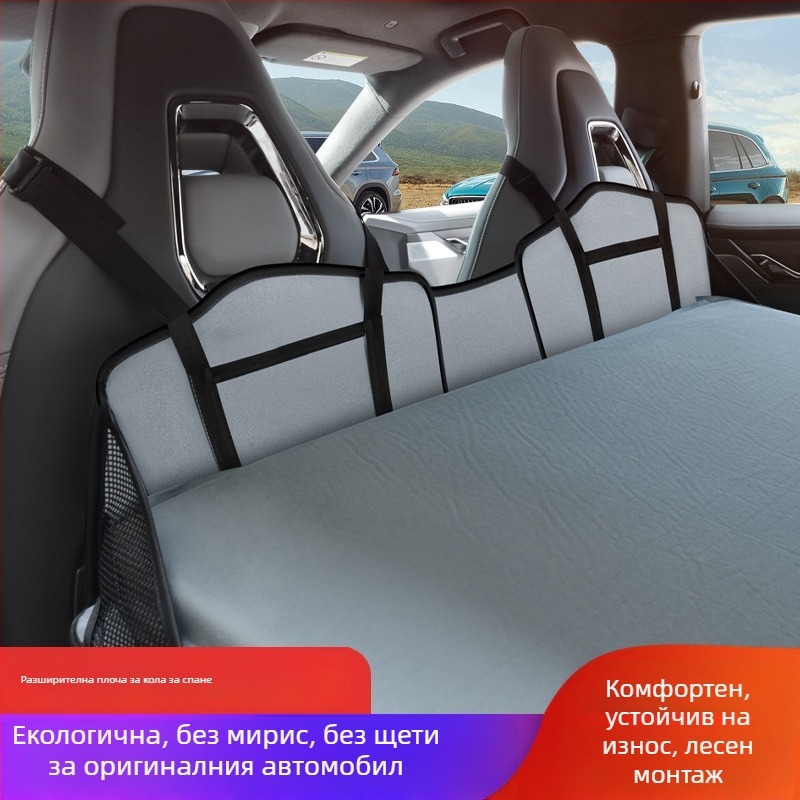 Автомобилен спален мат за задния ред (SUV) — сгъваем разширителен панел, флокинг материал, модел 005, тегло 1.2 кг, носимост до 200 кг, не се изисква надуване